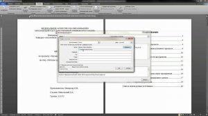 Как сделать список литературы