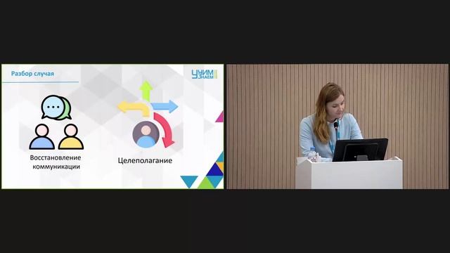 Щербакова Светлана Михайловна