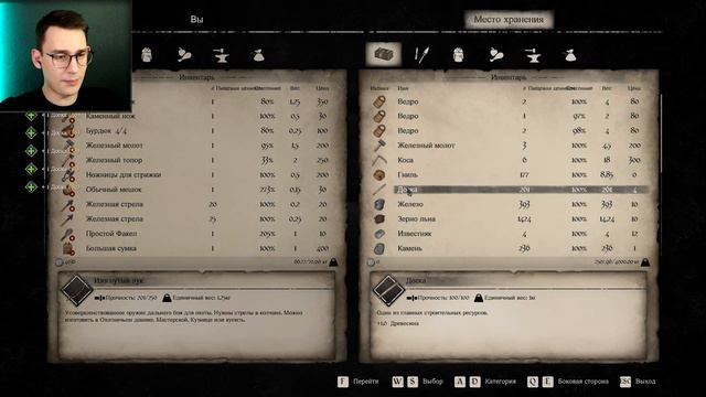 ЧЕЛЛЕНДЖ ВЫПОЛНЕН ☛ Medieval Dynasty | Прохождение #85