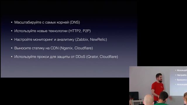 Масштабирование проектов: в бесконечность и далее