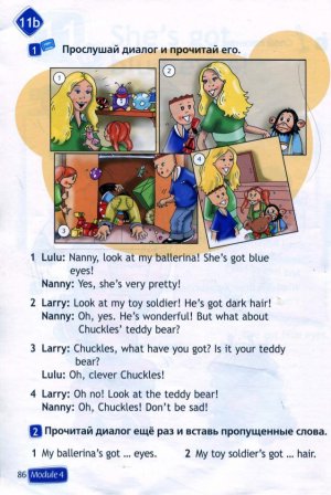 Учебник Спотлайт Быкова 2 класс стр.86 (старая версия) Новый учебник Часть 2 стр.28.