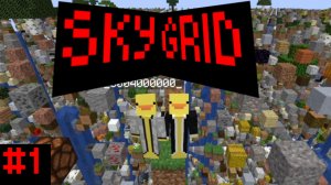 SKYGRID #1 Знакомство с Картой