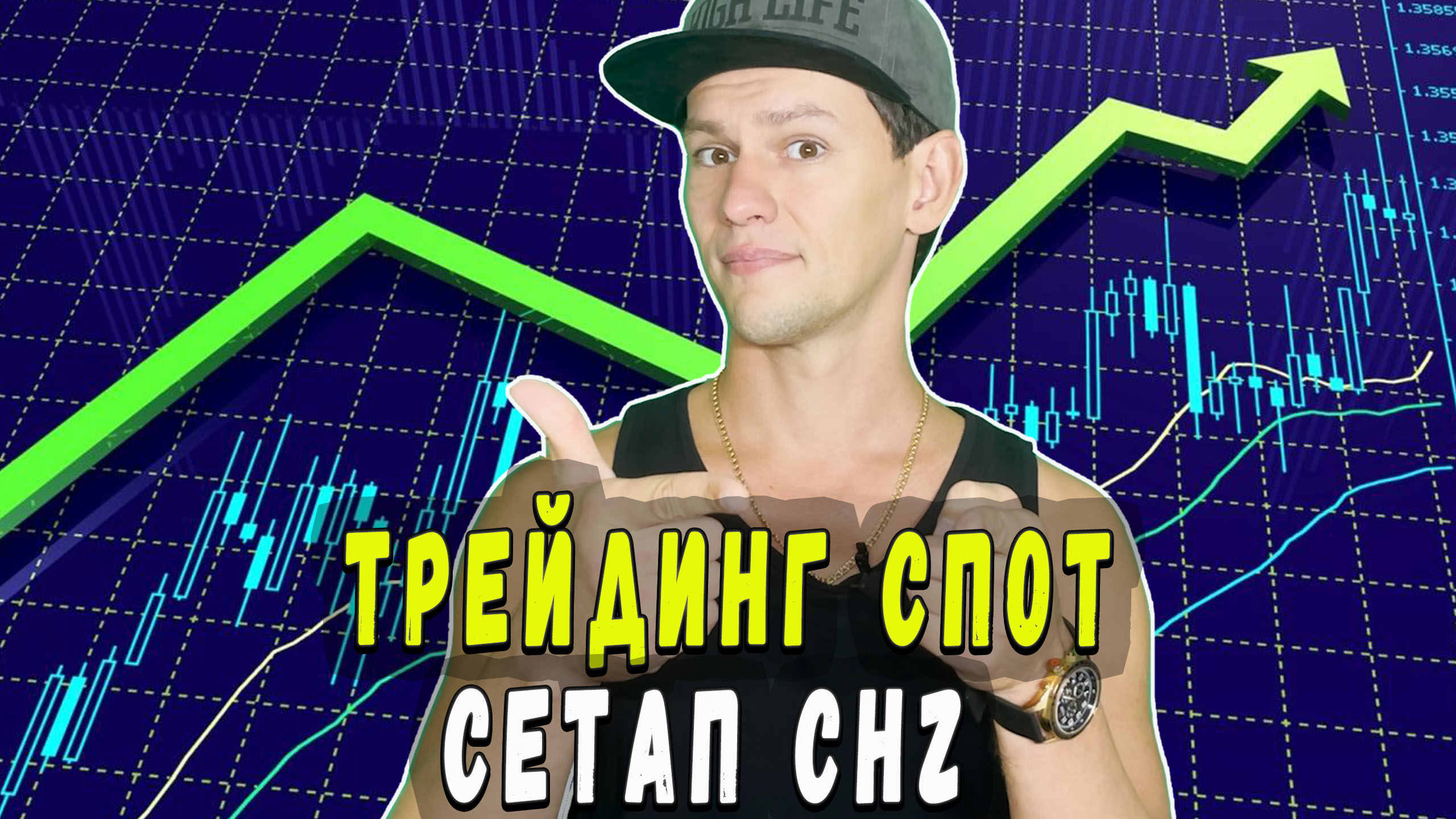 Steam трейдер с нуля фото 2