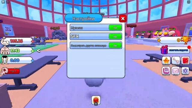 Новая игра от Smile Freddy в роблокс! Прокачался в Muscle Evolution!