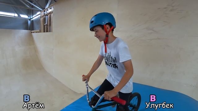 ГЕЙМ ОФ БАЙК - новый BMX парк в Москве смотреть онлайн