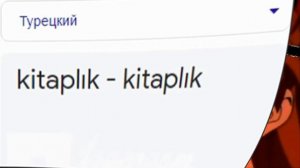 Бібліотека - бібліотека на разных языках мем