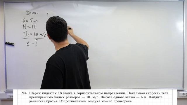 Решаем кинематику из номера 25 | ЕГЭ по физике | 100балльный репетитор