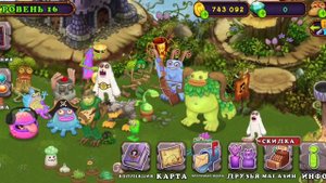 КАК ЗАРОБОТАТЬ МНОГО ЗОЛОТА?|My Singing Monsters|Мои Поющие Монстры|