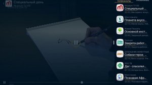 Переключение каналов стримингового сервиса Кion (МТС, 04.10.2023).mp4