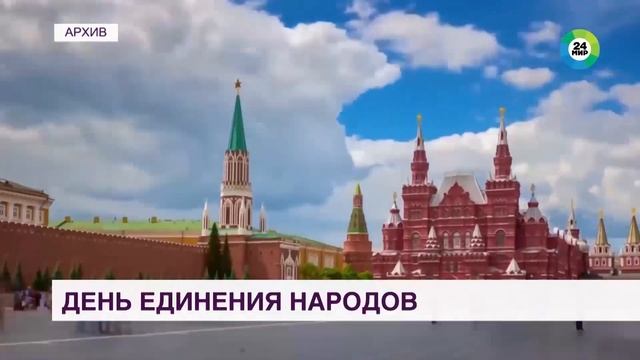 ?? ? ?? День единения народов. 25 лет назад был подписан договор о Союзе России и Беларуси