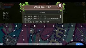 ||Wildcraft||ПРОКЛЯТЫЙ ИГРОК? НОВЫЙ МИФ?||Dream||