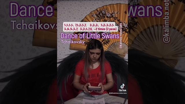 Dance of little swans kalimba playing. «Танец маленьких лебедей» П.Чайковский на калимбе с нотами