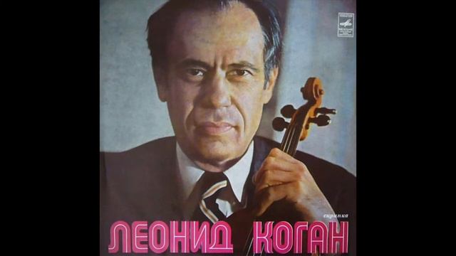 Kogan / Tchaikovsky: Mélodie смотреть онлайн