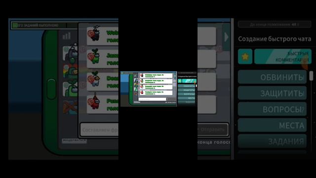 ИГРАЮ В АМОНГ АС ЦЕЛЫЙ ЧАС В 20:00 ЧЕКАЙТЕ МОИ .................................................... смотреть онлайн