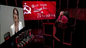 "Идёт война народная, Священная война"