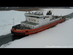 Ледокол Капитан Демидов ломает лед на ВДСК