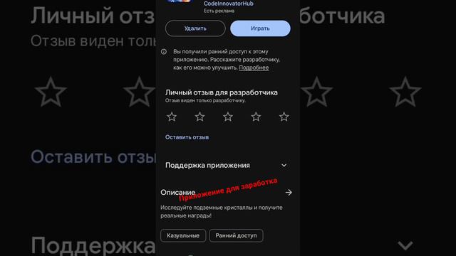 #говрекомендации #говрек #2023 приложение для заработка на киви #shortsvideo #рекомендации