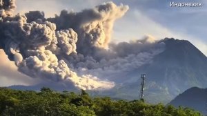 Извержение вулкана Мерапи в Индонезии. Вулкан "Судного дня", почему он так называется