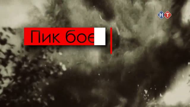 ПОМНИТЕ НАС, ПОТОМКИ!