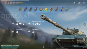 ЛЮТЫЙ ТАНК 116-F3 (Майор Гром) _ TANKS BLITZ