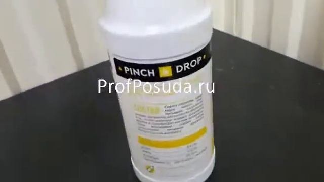 Топпинг для мороженого Манго 1кг Pinch&Drop topping арт 29198