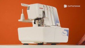 Обзор оверлока Janome 714 | Ситилинк