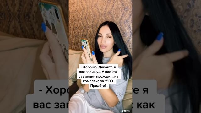 «Алиса» звонит в салон красоты, чтобы сделать маникюр и эпиляцию? (1)