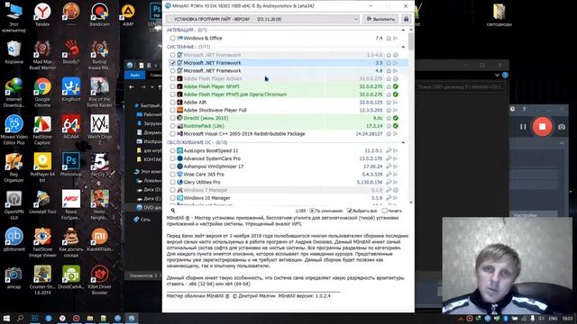 какие программы установить на новый пк Что делать после установки Windows смотреть онлайн
