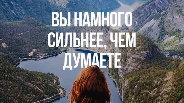 ВЕРЬТЕ В МЕЧТУ И В СВОЙ УСПЕХ !!! БУДЬТЕ СЧАСТЛИВЫ !!! ПОЗИТИВНАЯ МУЗЫКАЛЬНАЯ ОТКРЫТКА смотреть онлайн