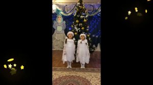 Рождественская песня «Звездочки в небе сияли...»