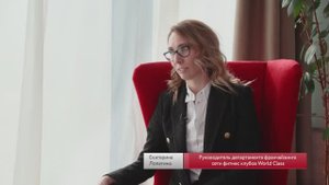 Интервью – Екатерина Лопатина, руководитель франчайзинговой сети фитнес-клубов World Class