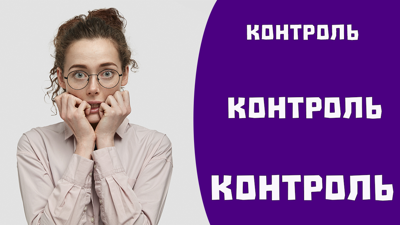 Обсессивно компульсивное расстройство личности. Люди порождающие требования смотреть онлайн