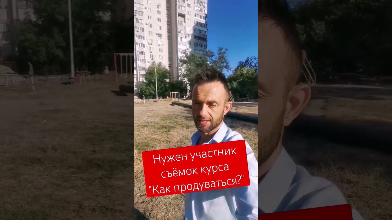 Нужен участник съёмок курса "Как продуваться?" #обучениеподводнойохоте #подводнаяохота