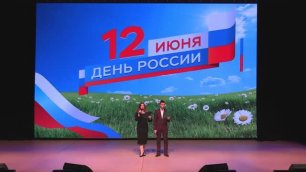 В НИУ «БелГУ» стартовали мероприятия ко Дню России