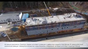 Школа Олимпийского резерва в Южно-Сахалинске: гидроизоляция кровли материалом Пенетрон Адмикс