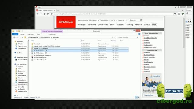 Подготовка компьютера Windows для разработки приложений под Android смотреть онлайн