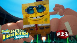 ГУБКА БОБ ИГРА #23 ? SpongeBob SquarePants BFBBR - Робо Губко Боб - Финал.