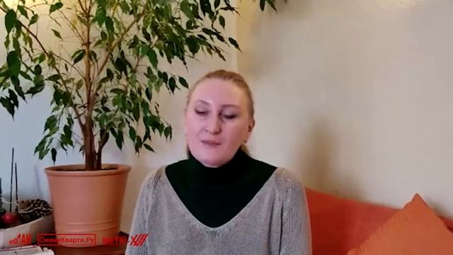 Отзыв клиента о работе Федеральной сети агентств недвижимости Сменикварти.ру