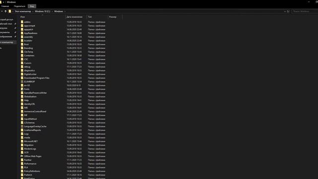 как очистить диск/C Windows 10 смотреть онлайн