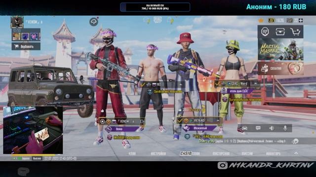 _КАСТОМКИ_PUBG_КЛАНА_IMvAXUE_2023_PUBG_MOBIL_ смотреть онлайн