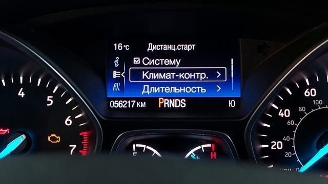 Дистанционный запуск на Ford Escape. смотреть онлайн