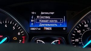 Дистанционный запуск на Ford Escape.