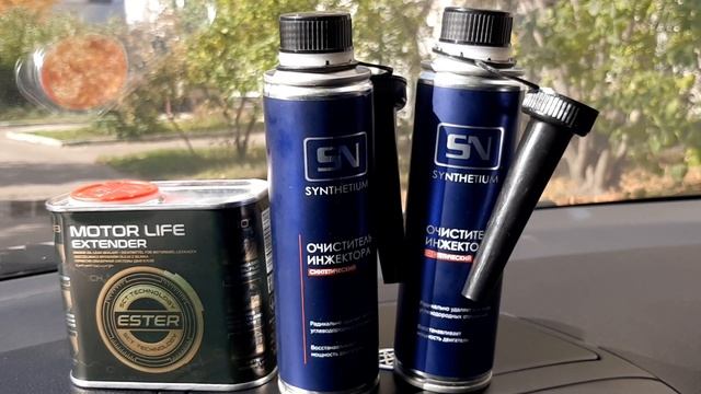 Очиститель инжектора SN SYNTHETIUM AC -1705 опыт использования смотреть онлайн