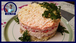 САЛАТ «ПРАЗДНИЧНЫЙ» - Салат Слоями с сыром и яйцом, с крабовыми палочками, грибами и кукурузой