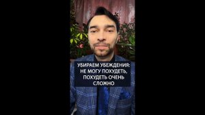 Тета хилинг медитация (трансмедитация) не могу похудеть, очень сложно похудеть. Меняем установку