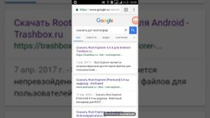 Что делать если плей маркет не работает