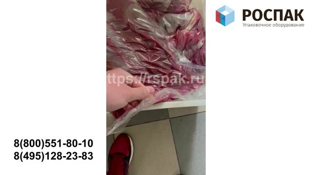 Вакуумный упаковщик Henkelman БУ