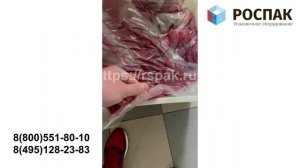 Вакуумный упаковщик Henkelman БУ