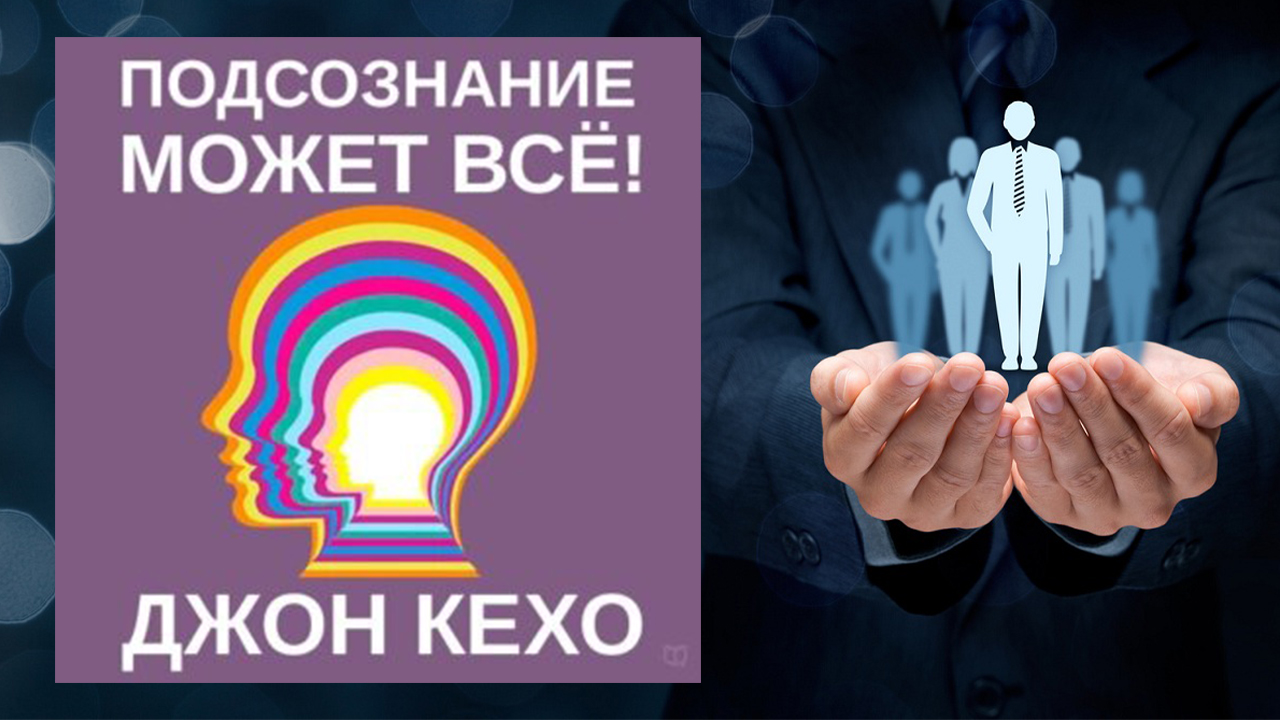 Развитие человека. Творчество в бизнесе или бизнес в творчестве. Качества человека. Человек без принципов.