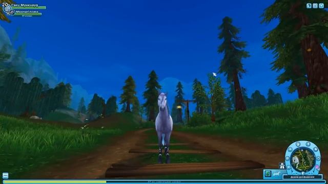 Новые ЛОШАДИ - Умбра и Айла в Star Stable Online | Магические андалузы смотреть онлайн